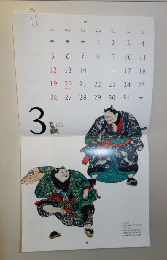 Japanese Calendar