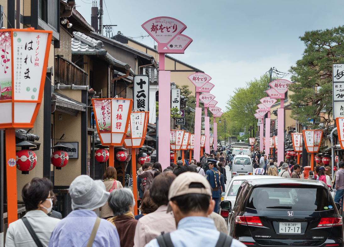 japan streets