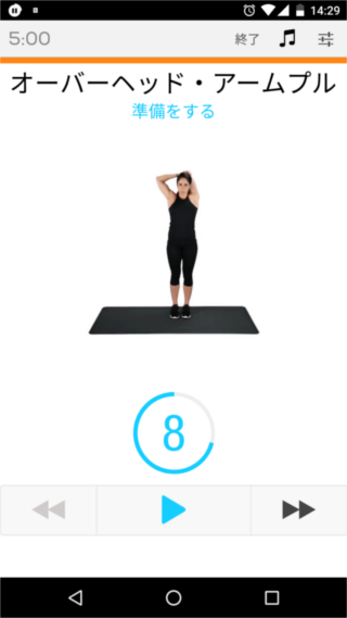  トップ デベロッパー Stretching & Pilates Sworkit app in Japanese