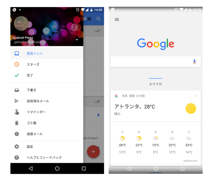 Android interface in Japanese