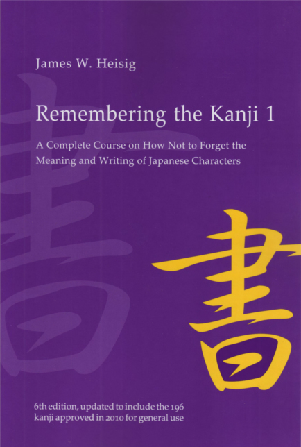 Heisig's Remembering the Kanji